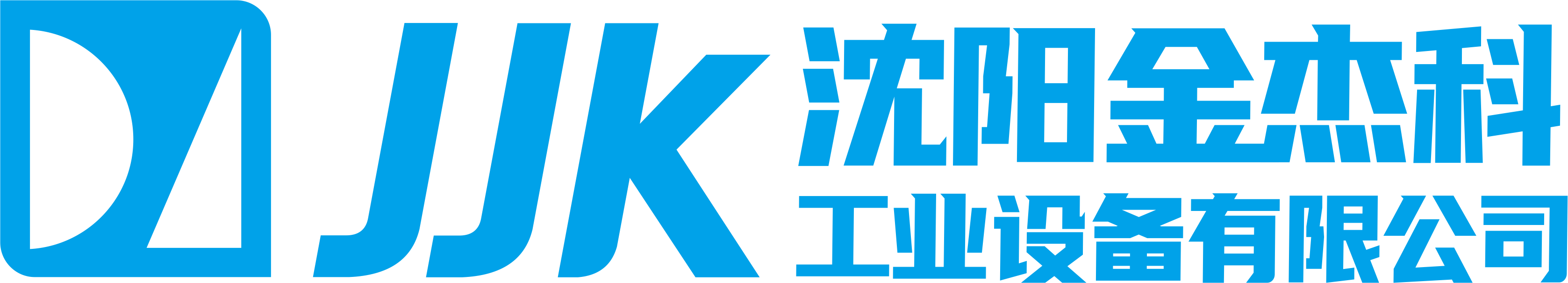 沈阳奶茶视频app有容乃大海纳百川下载工业设备有限公司